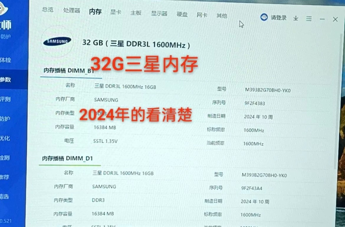 转让个人自用顶配电脑!用了两个月120万分32g台式电脑主机高配台式电脑全套 直播电脑主机 电商台式机 吃鸡游戏全套 剪辑渲染直播电脑 可以过来现场支持自提 转让个人自用顶配电脑!用了两个月120万分32g台式电脑主机高配台式电脑全套 直播电脑主机 电商台式机 吃鸡游戏全套 剪辑渲染直播电脑 可以过来现场支持自提
